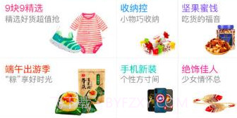 大券查查v2.1.21截图