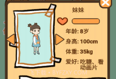 饲养人类模拟器v202112072鐎瑰宕渧1.17截图