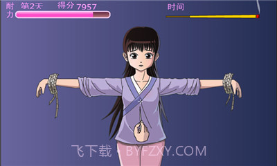 犯错的后果 手游版v1.17截图