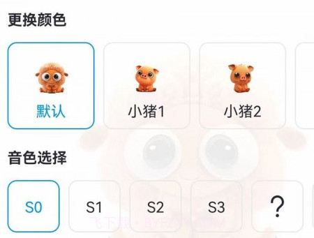 静心一刻v1.0.17截图