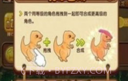 全民来养龙红包v1.2.14截图