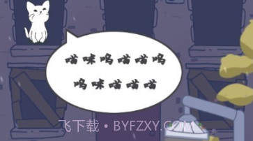 心动契约猫咪进化论v2.19截图