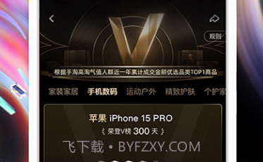 手机淘宝app(手机淘宝2019) V8.6.10V8.6.16截图