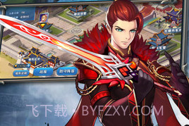 巾帼红颜V1.18截图