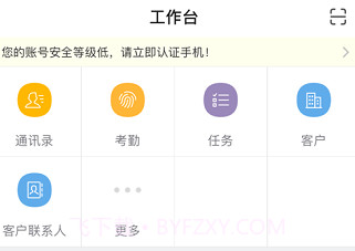 金银剑南v1.0.15截图