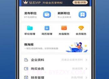 湖北人才v1.0.25截图