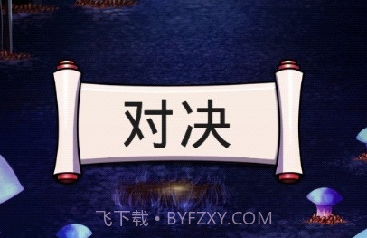 僵尸大战忍者v1.15截图