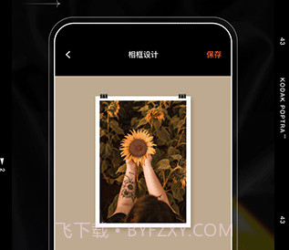 dazz相机免费版安卓v1.2.15截图