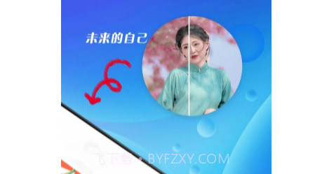 青春快乐拍v1.0.23截图