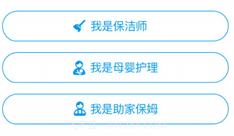 小优助手v1.19截图