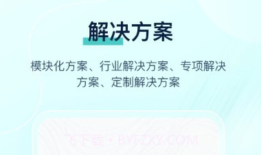 筑由里v1.0.19截图