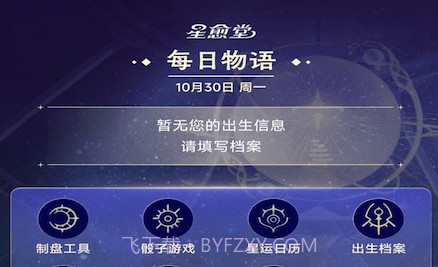 星愈堂v1.21截图