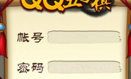 五子棋腾讯版v2.2.9.14截图