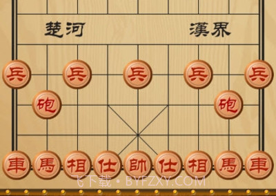 免费版中国象棋v1.14截图