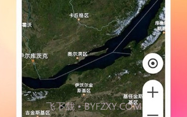 天眼实景卫星地图v1.0.16截图