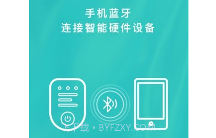 AI健康v1.0.23截图