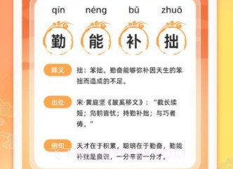 答题金库v1.0.19截图