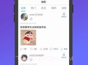 185游戏盒v4.2.22截图