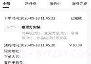 全民工匠师傅端V2.18截图