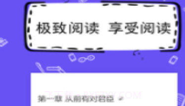 全民写小说v1.4.17截图