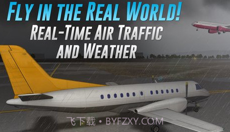 航空指挥官appv1.15截图