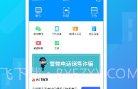 兜刷V1.6.16截图