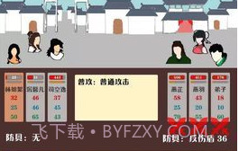侠道江湖v1.1.18截图