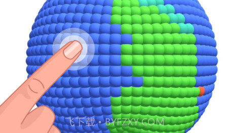 染色球球手游v1.19截图