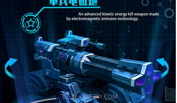 3k战争时刻官方版v1.8.18截图