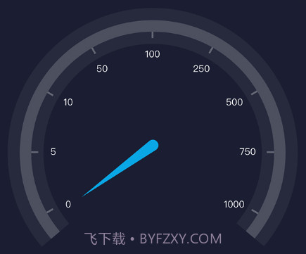 随身流量宝v1.0.18截图
