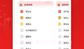 法院判决文书案例库V1.18截图