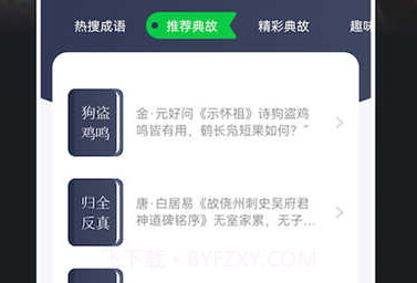 源阅读器v1.19截图