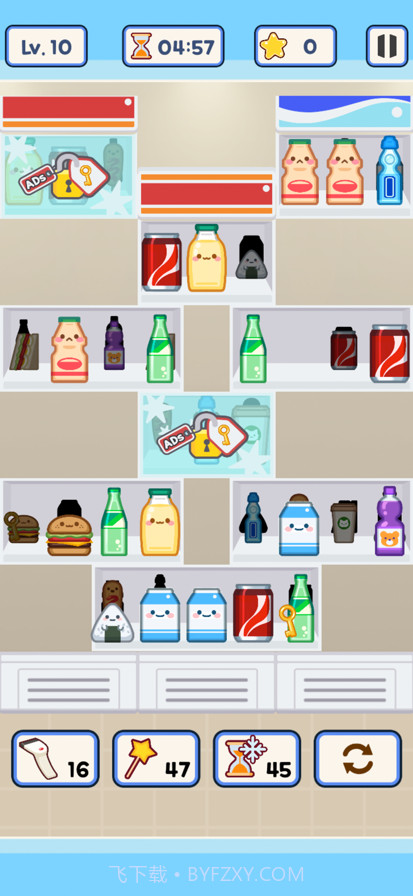 便利店整里光移植版2.99.61截图