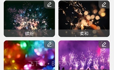 solla灯v1.7.18截图