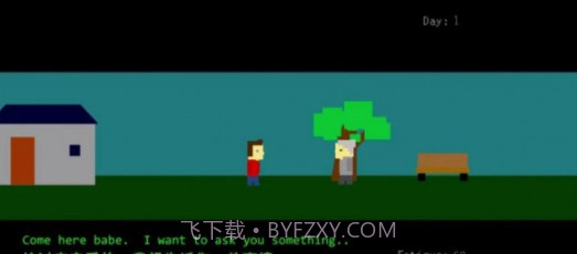 剩下的日子v1.20截图