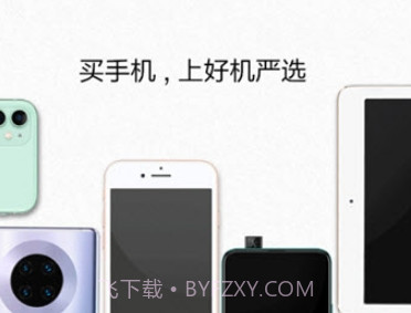 好机严选v2.3.21截图