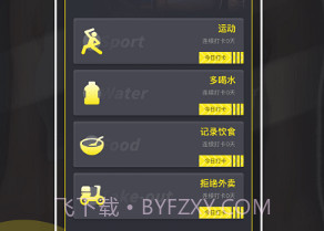 dog健身管理v1.0.18截图