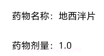 慢病管理v1.0.21截图