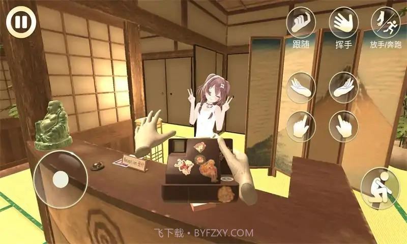 女友手办计划1.18截图