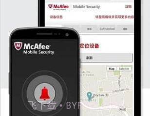 McAfee手机杀毒v4.7.1.17截图
