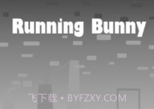 小黑快跑v1.18截图