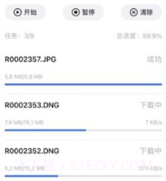 索尼手机外部显示器v5.0.A.0.16截图