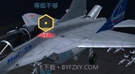 守护领空英雄v1.19截图