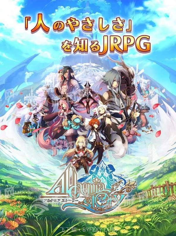 Alchemia Story1.18截图