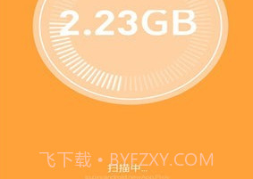 青柠内存助手v1.0.20截图