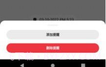 笔云云笔记官方版v9.2.0.15截图