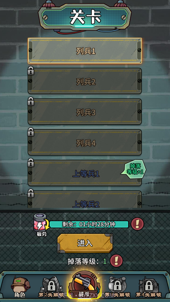 鼠鼠我来了测试版v1.0.6截图