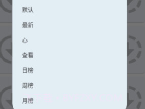 jenny漫画v1.16截图