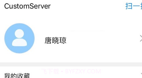 卓软云班课v210130 鐎瑰宕渧1.19截图