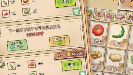 小小大农场v1.0.20截图